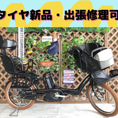 子供乗せ　電動自転車　DB バッテリー良品 　 20インチ　ブリ...