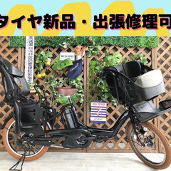 子供乗せ　電動自転車　DG バッテリー良品 　 20インチ　ヤマハ