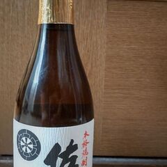 佐藤 白 720ml