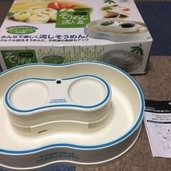 あげます。流しそうめんキット