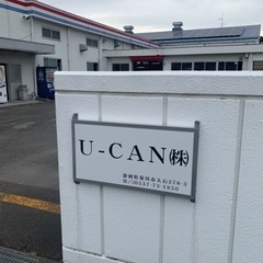 子育て応援します❕　軽作業でのパート募集の画像