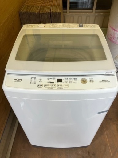 ☆アクア 洗濯機 8kg 風乾燥付き 2019年製！☆