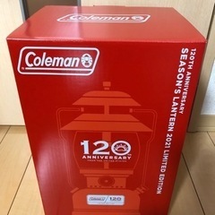 コールマン シーズンズランタン2021 120周年記念