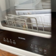 食器洗い乾燥機　食洗機　IRIS OHYAMA 2022年　値下げ致しました☀︎の画像