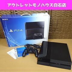 SONY PS4 500GB CUH-1000AB01 ジェットブラック プレイステーション4 プレステ4 黒 本体 札幌市 白石区 