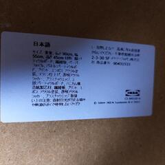 IKEA イケア ローテーブル 白の画像
