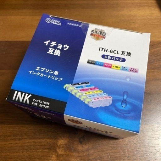 EPSON インクカートリッジ