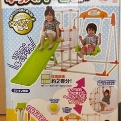 野中製作所 おりたたみ ロングスロープキッズパークSP