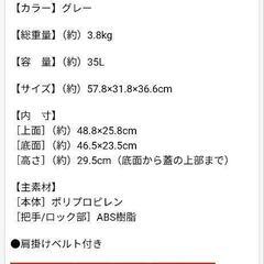 クーラーボックス / ロゴス / アクションクーラー35Lの画像