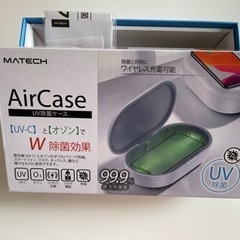 MATECH Air Case除菌ケース