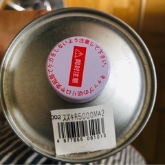お譲り先済【無料‼️】純正スズキエンジンオイルの画像