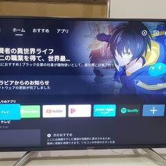 SONY BRAVIA 4Kテレビ 43型 2020年製 美品 KJ-43X8500G