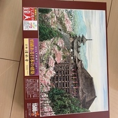決まりました！無料〜　　清水寺パズル　　注意事項有