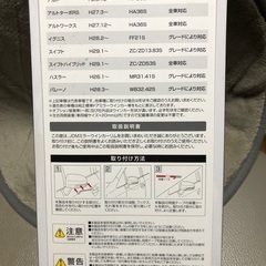 未使用　JDM ミラーウインカーリム　ブラッククローム　ハスラーなど　スズキ車の画像