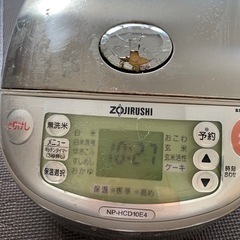 象印炊飯器5合炊きの画像