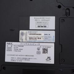 決まりました❗NEC LaVie L PC-LL750ES6B