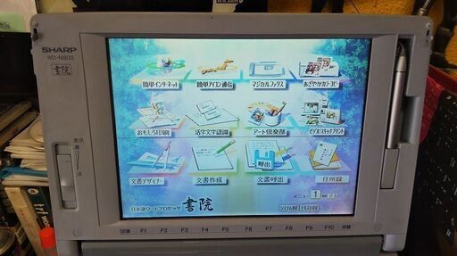 ②SHARP カラーワープロ書院　WD-M800 整備済み