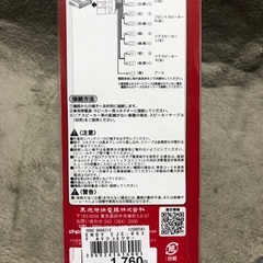 未使用　カーコンポ　接続コネクター　スバル車の画像