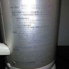 美品　象印マイコン 内側ステンレス 電気ケトルの画像