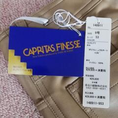 長谷川縫製の最高級合成皮革レディースパンツの画像