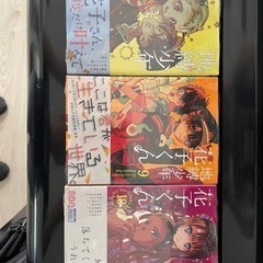 地縛少年　花子くん