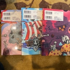 ほねほねザウルス　3冊セットの画像