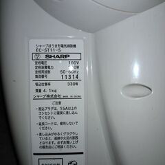 美品　シャープサイクロン掃除機　2009年製の画像