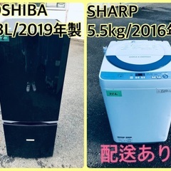 ⭐️2019年製⭐️今週のベスト家電★洗濯機/冷蔵庫✨一人暮らし応援♬2