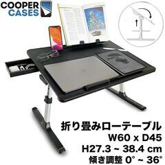 折り畳みローテーブル  PC作業に最適