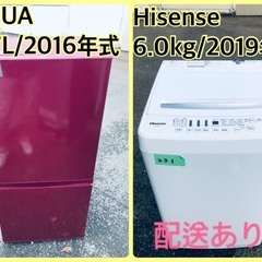 ⭐️2019年製⭐️ 限界価格挑戦！！新生活家電♬♬洗濯機/冷蔵庫♬3