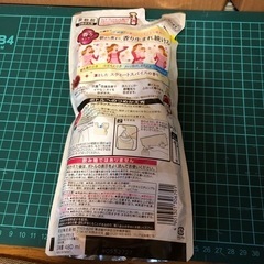 【お取引先決まりました　あげます　引越し処分直前】柔軟剤の画像