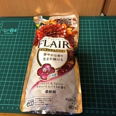 【お取引先決まりました　あげます　引越し処分直前】柔軟剤