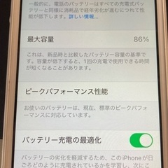 iPhoneSE 32g SIMフリー　シルバーの画像