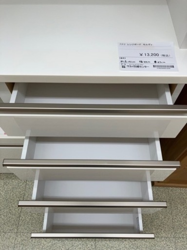 NITORI  レンジボード  モルディ　TJ258
