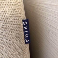 spiga ソファー　定価15万円の画像