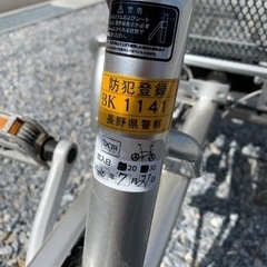 三輪車自転車　譲渡証付きの画像