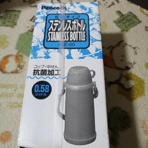 ピーコック　ステンレスボトル