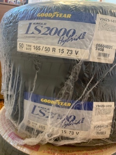 お取引決定しました