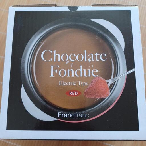 【未使用品】チョコレートフォンジュ(Francfranc)