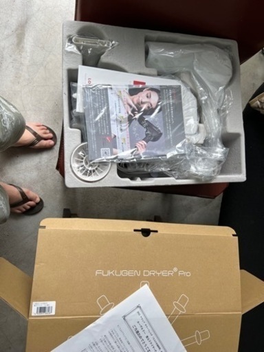 復元ドライヤープロ真白