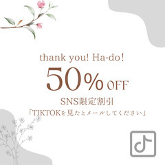 遠隔リーディングをマスター！暗記不要のタロット占い講座 #副業・趣味OKの画像