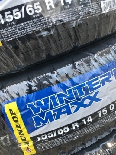 22年製！155/65R14ダンロップWINTER MAXX02スタッドレスタイヤ　作業代、消費税、廃タイヤ代全て込み29700円！