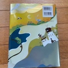 子どもに教えたいふしぎのお話365 考える力・知的好奇心を育てる」 の画像