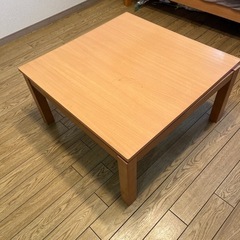 コタツ机譲ります
