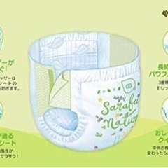 HUGGIES(ハギーズ) サラフワネイチャー オムツ(10~14kg)144枚の画像