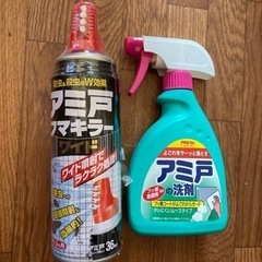 網戸掃除