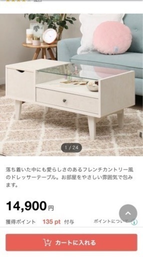 ニトリ ドレッサーテーブル