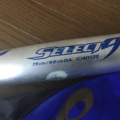 差し上げます。軟式野球少年用バット75センチの画像