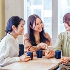 【若干数空きがあります！！】オシャレカフェ会