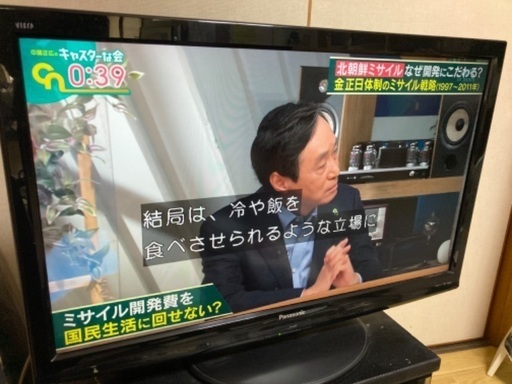 美品 Panasonic 【VIERA】フルハイビジョン液晶テレビ 37型 （お譲り先 決定 ）